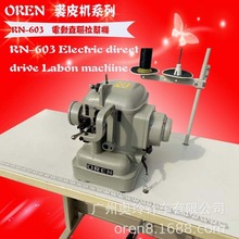 �W��늄����͙C ���Ͽp�x�C Ь����Ƥ�C RN-603