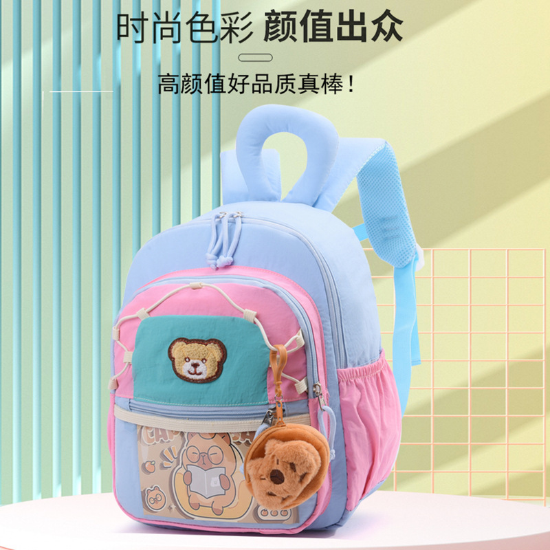 Mochila infantil Capibara, caricatura encantadora mochila preescolar para niñas, mochila para niños de clase media y grande.