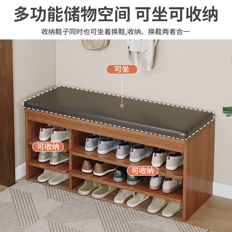Taburete de cambio de zapatos tipo asiento porta doméstica simple para vestir zapatos multifuncional integrado paquete flexible largo para almacenar zapatos