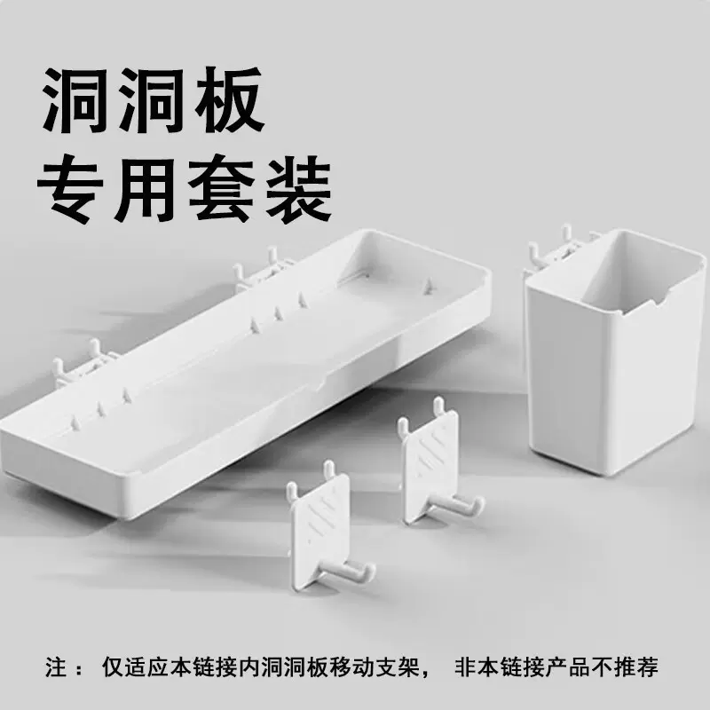 电视机移动电视支架电视推车洞洞板配件