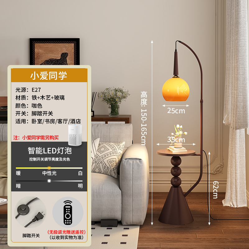 中古风落地灯客厅书房卧室床头灯胡桃木无线充电装饰灯立式台灯|undefined