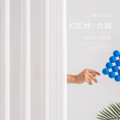 Phantom gauze anti-scratch thickened jacquard gauze translucent but not human living room balcony window gauze, labor cost is extra 