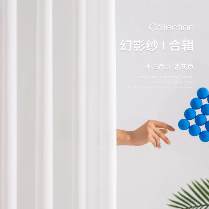 幻影纱帘防刮防晒加厚提花纱透光不透人客厅阳台窗纱 成品