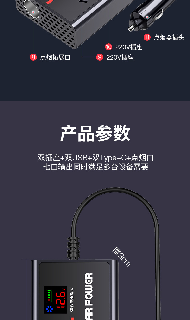 详情页_17.jpg