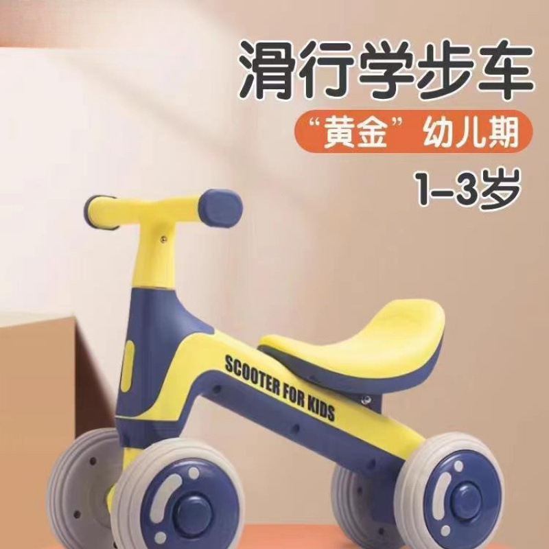 Coche de equilibrio para niños sin pedal para niños pequeños patinaje de cuatro ruedas para niños patinaje para niños juguetes para niños