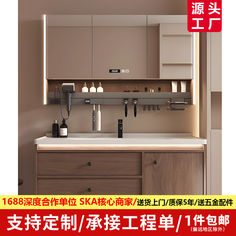 New Chinese Walnut Color Bathroom Cabinet Combination Wash and Face Ceramic Basin Integrated Toilet Washstand Solid Wood Cabinet