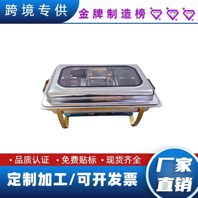 Cross-Border Supply Square Buffet Stove Stainless Steel Alcohol Stove Heating and Warming Stove Restaurant Party Golden Buffet Stove