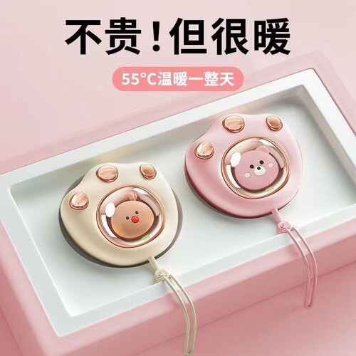 Cartoon Cat Claw Hand Warmer for Girls Portable Charging Baby Warmer Practical Annual Party Small Gift Event New Year Small Gift