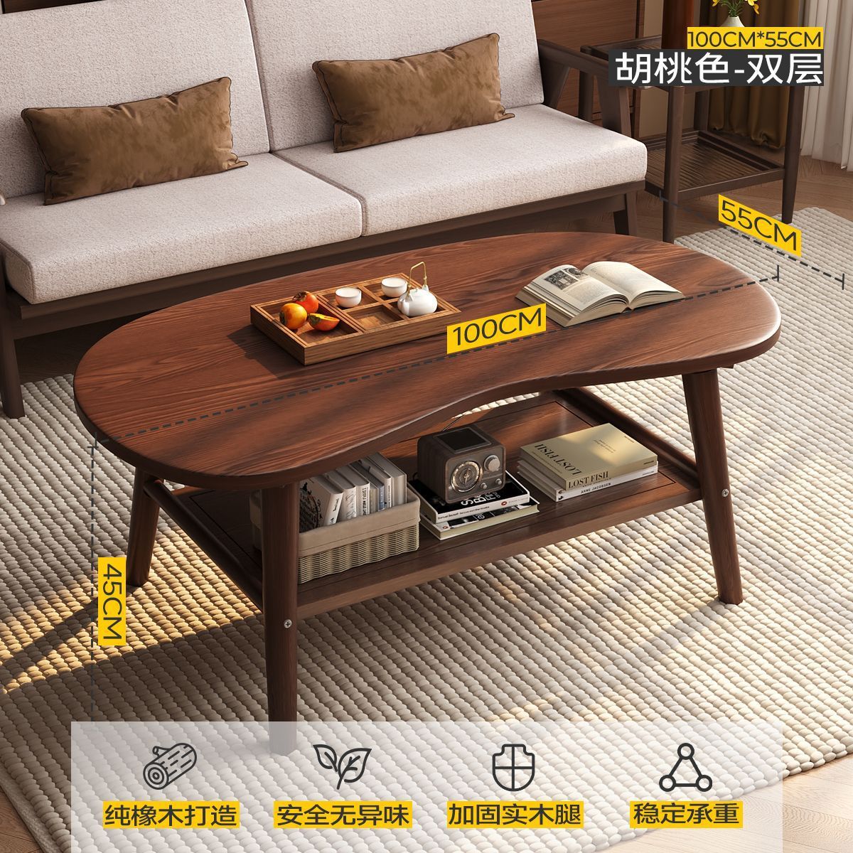 Mesa de centro de madera maciza pura, sala de estar, hogar, apartamento pequeño, nuevo estilo de doble capa con cajones, lujo ligero, mesa de té pequeña minimalista, mesa de té