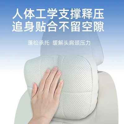 Headrest – Support Car Accessories, Special Neck Pillow
