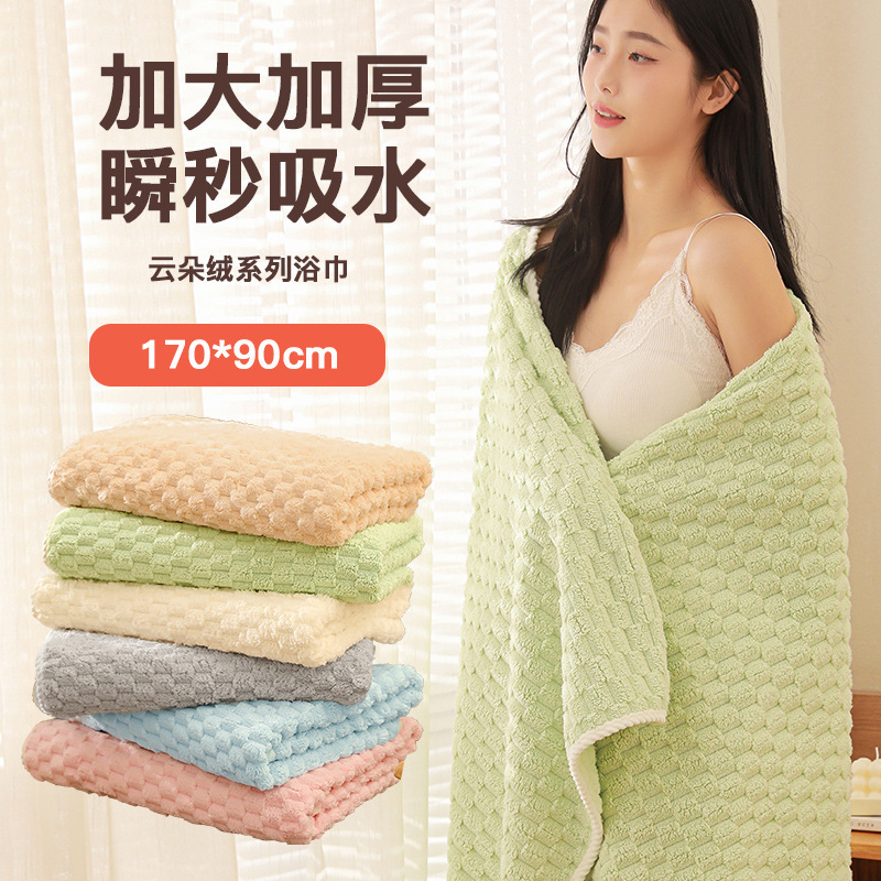 Large Bath Towel Thickeneded Coral Velvet Household Soft Absorbent Adult Quick-Drying Wrap Bath Towel Lint-Free Customized