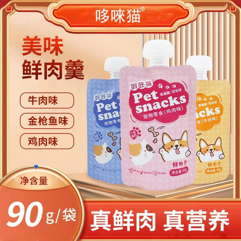 Продовольственная кошка закуски мокрые жирные закуски