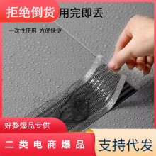 跨境一次性卷装地漏贴自粘防蚊虫浴室排水防堵毛发过滤网贴