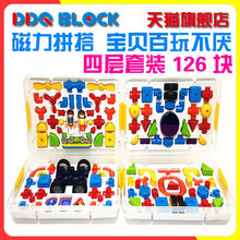 DDQ BLOCK edtoy韩国设计磁力积木磁性片汽车飞机玩具工匠会长