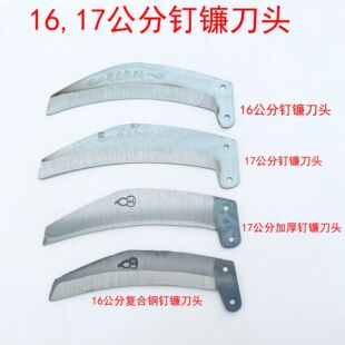 Manganese Steel Sickle Blade for Cutting Wheat, Black and White Blade, Agricultural Tool, Japanese Imported Steel, No Sharpening Needed for Cutting Grass