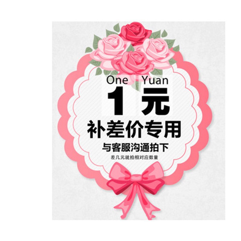 补差价专用链接水族用品配件链接咨询下单