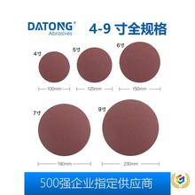 ∴ɰĥɰ45tɰƬĥCֲqAPճɰA