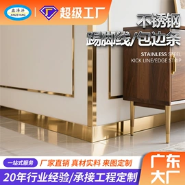 盖板及沟盖;井盖;踢脚线、板