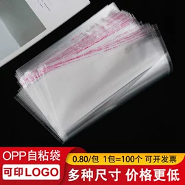 塑料服装袋;塑料自封袋;其他塑料薄膜