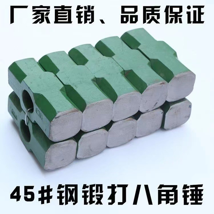 钢八角锤头榔头锤手工锻打军绿色普通大锤头锤子八角锤木头45#钢