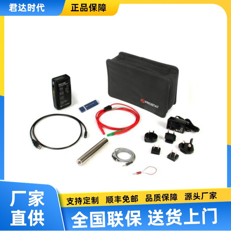 美国Prostat PGA-710B人体行走静电压测试仪自动分析系统集消散测