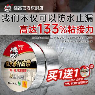 �¸���픷�ˮ�a©���϶������ĘǷ���ѿp��©ˮ�N����ˮ�z��