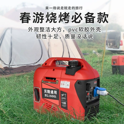 portable portable silent – Avtomobil generatorları