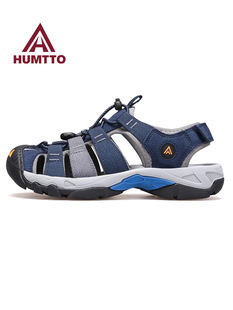 Haitu Official River Tracing Shoes for Men in Summer, Lightweight Non-Slip Breathable Sports Sandals, Outdoor Baotou Hiking Wading Shoes for Men