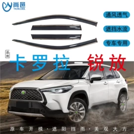 晴雨挡;其他汽车改装;大包围