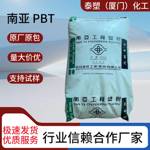 PBT�ρ�1403G6�ߴ緀�� ����ˮ�� ���S ��Ȧ�Ǽ� �L���~Ƭ �^���