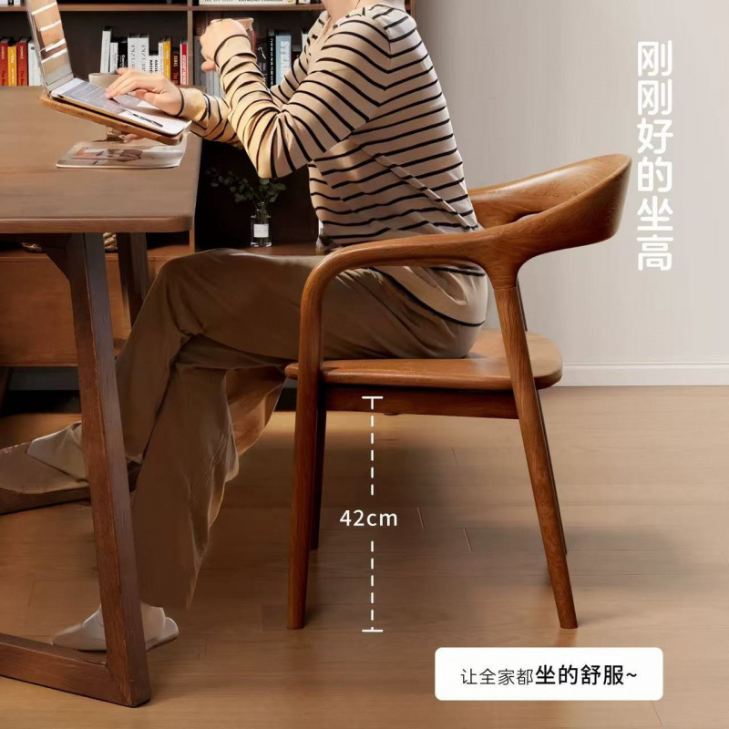 新中式实木餐椅家用靠背椅胡桃舒美特椅简约扶手椅子复古书桌北欧|undefined