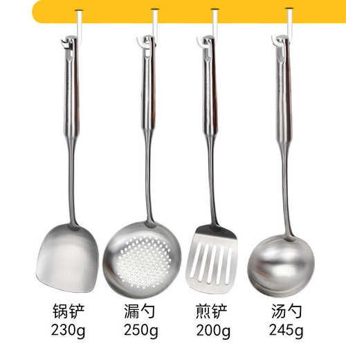 304 stainless steel spatula, frying spatula, soup spoon, cooking shovel, household kitchen cooking spoon, colander, kitchen utensil set