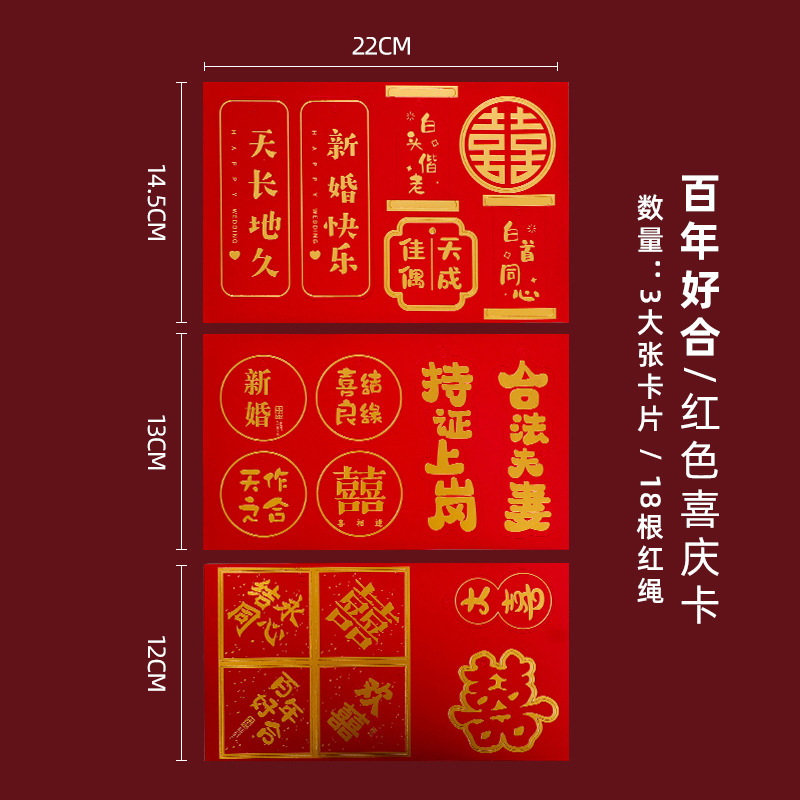 Tarjeta de la fortuna, celebración de inauguración de casa, colgante de la fortuna, adorno festivo de la fortuna con estampado dorado, colgante, tarjeta de boda