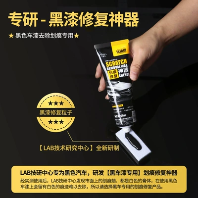 Paste, Magic Polishing Wax, Black — Car wax