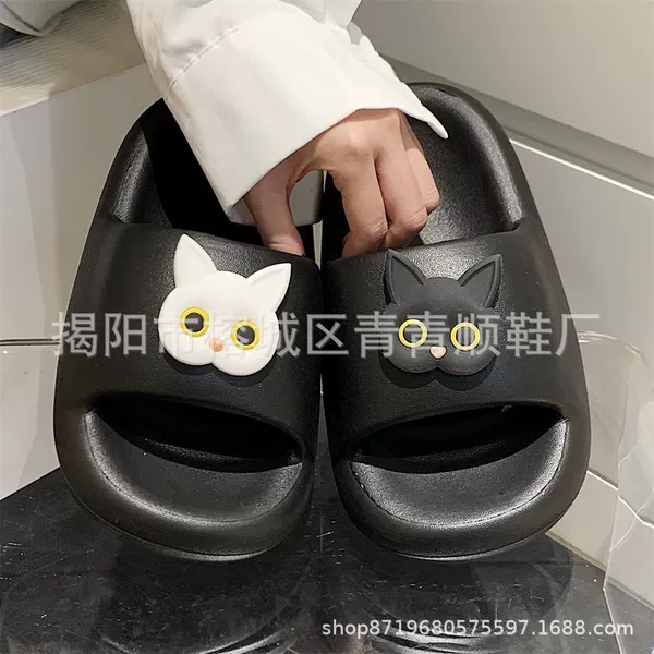 Чёрный