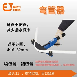 管子钳;其他管道工具;手持草地打孔机