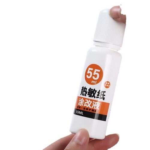 Thermal paper correction fluid to remove express slip writing correction fluid privacy correction fluid bottled large capacity portable