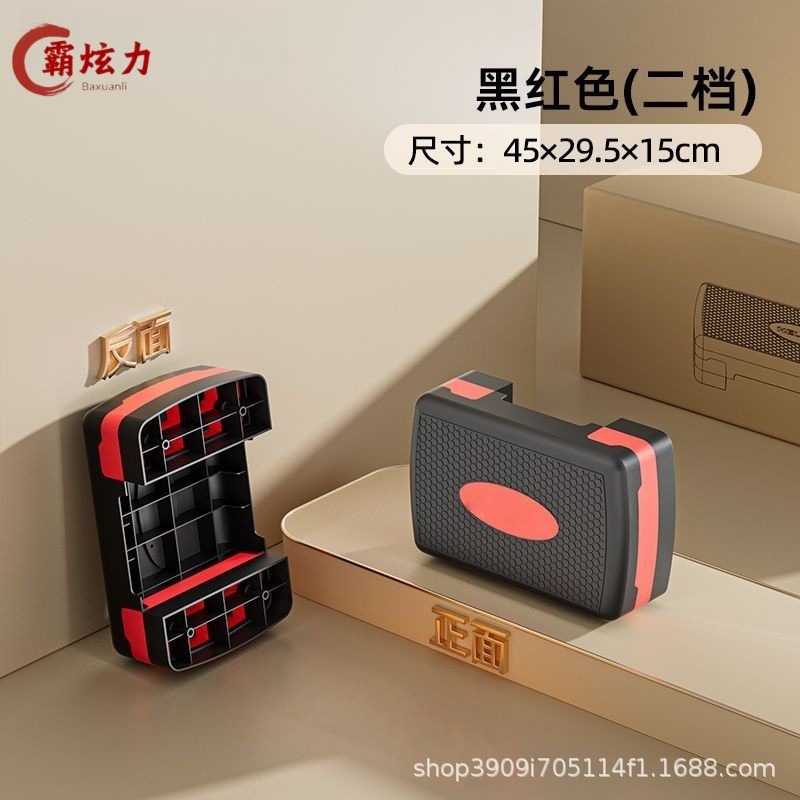 健身踏板家用儿童有氧踏步韵律踏板开合跳运动体能训练台阶脚踏板|undefined