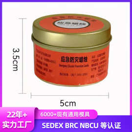 马口铁8-14oz香薰蜡烛罐固体香膏金属密封罐直筒拉伸防锈圆形铁罐