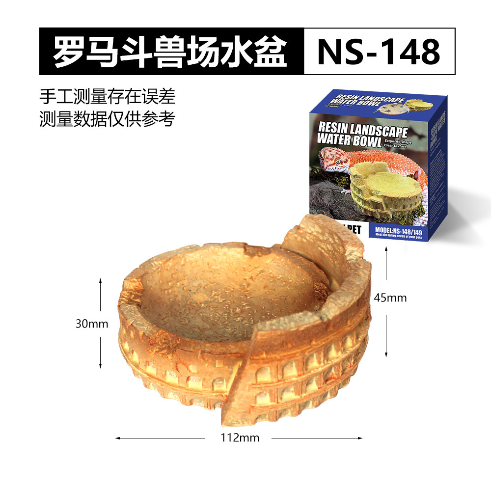 NS-148