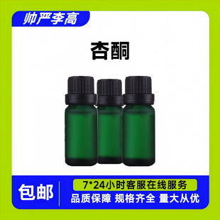 ��ͪ 2-(3,7-���׻�-2,6-����ϩ)�h��ͪ 68133-79-9 ������ͪ