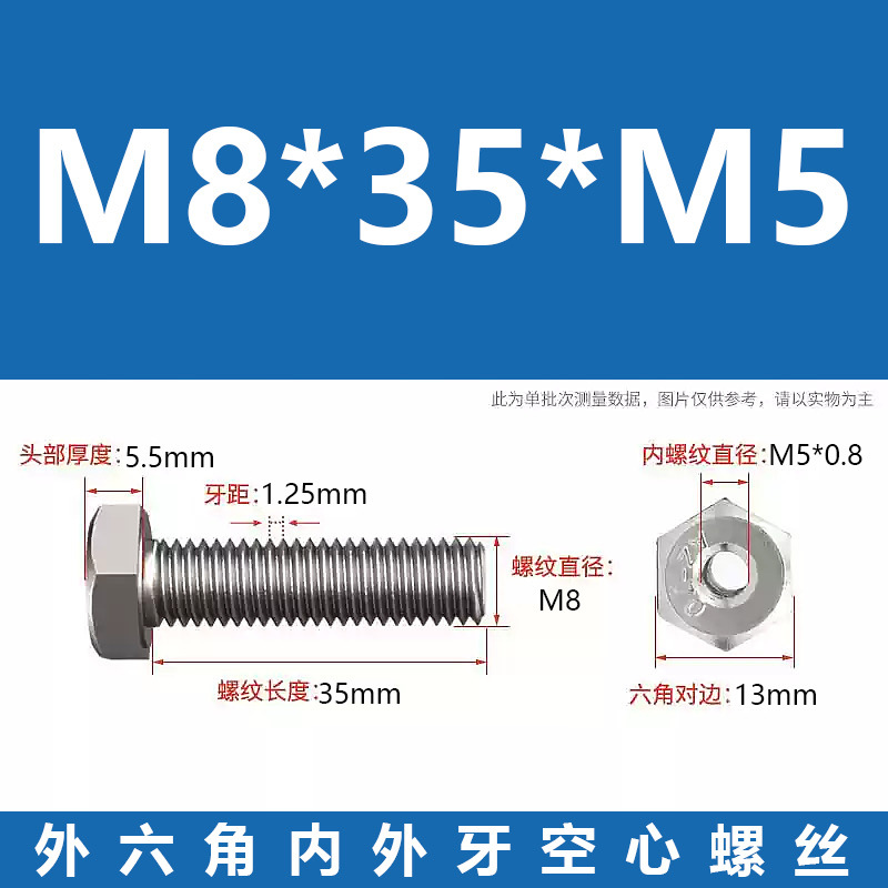 Promoción 304 tuerca de conversión de tornillo de transferencia de dientes internos y externos hexagonales de acero inoxidable m6m8m10m220 hueca