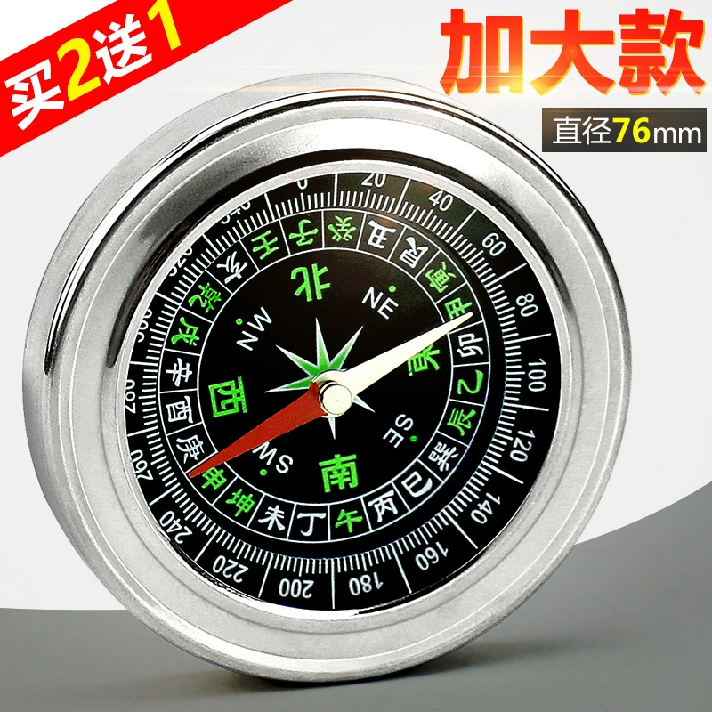 Компас для автомобиля Высокая точность светящийся компас