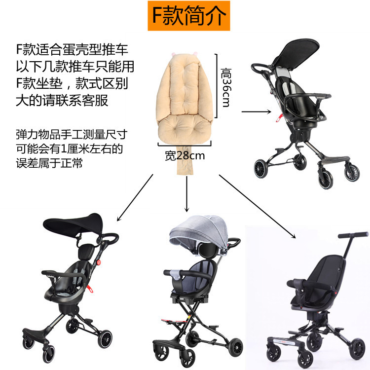 Caminar cojín de artefacto para niños V5V3 cojín de carro para niños engrosado otoño y invierno asiento infantil de algodón de pantorrilla