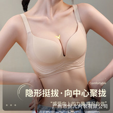 908大胸显小内衣女薄款夏季聚拢收副乳防下垂大码全罩杯无痕文胸