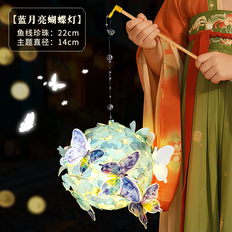 新款灯笼儿童手工diy蝴蝶发光花灯中秋节手提汉服古风拍照道具|undefined