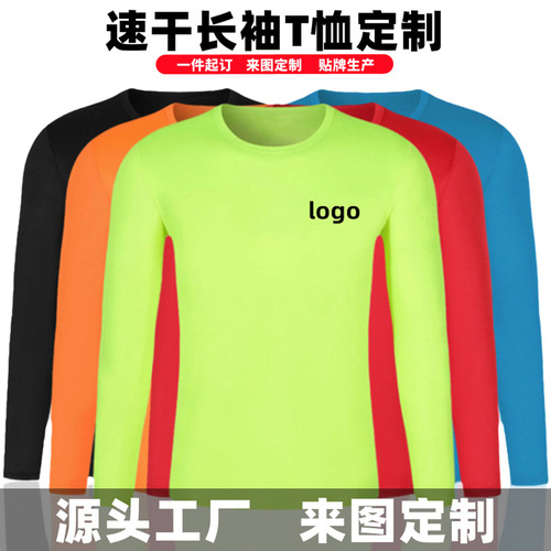 Spring and Autumn Long Sleeve Quick-Dry T-Shirt Cultural Shirts Advertising Shirts Printed with Logo Workwear Running Sport Outdoor Class Uniforms