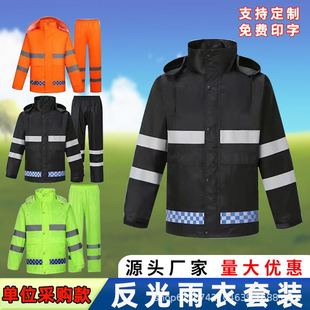 ����������ѝ���b��ͨ����·���h�l���Ⓦ�U�Ӻ��p�ӷ�������wʽ