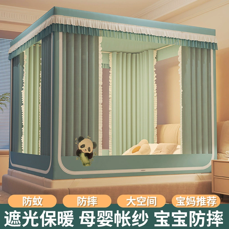 Москитная сетка для дома, спальни, новая модель 2025 года, светонепроницаемая штора для кровати, интегрированная кровать-палатка, монгольская юрта, детская кровать с защитой от падения