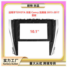 安卓导航面框DVD面板百变套框适用TOYOTA丰田Camry凯美瑞音响改装